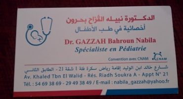 Dr Nabila GAZZAH BAHROUN