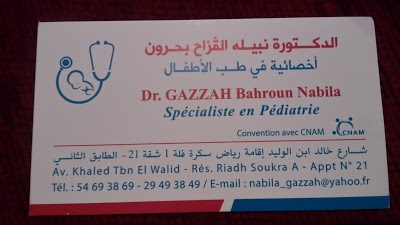Dr Nabila GAZZAH BAHROUN