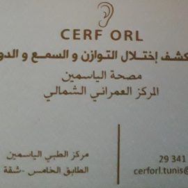 Centre D'exploration Et Réhabilitation Fonctionnelle Orl