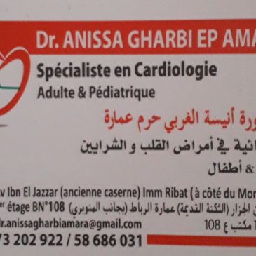 Dr Anissa Gharbi Ep Amara