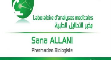 Dr Sana Allani