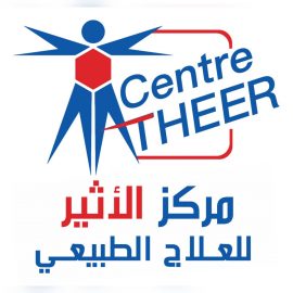 Centre Alatheer De Rééducation ATTIA MED FADY