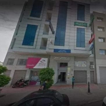 Centre De Radiologie Ibn Nafis Ariana