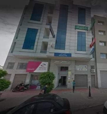 Centre De Radiologie Ibn Nafis Ariana