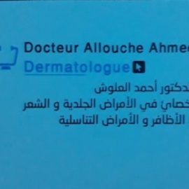 Dr Allouche Ahmed