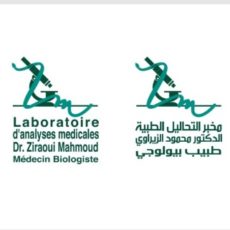 Dr ZIRAOUI Mahmoud