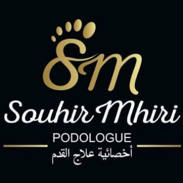 Souhir Mhiri