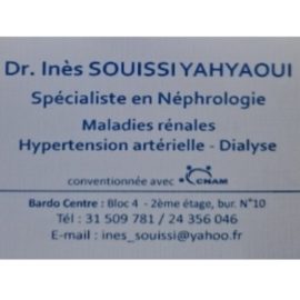 Dr Ines SOUISSI YAHYAOUI