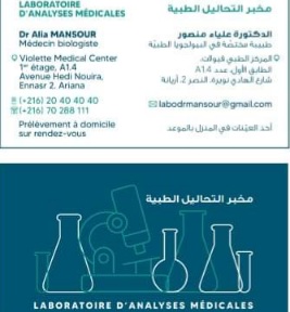 Dr Alia Mansour
