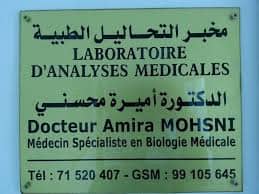 Dr MOHSNI Amira