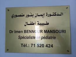 Dr Imen BENNOUR MANSOURI
