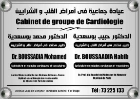 Dr Habib BOUSSAADIA