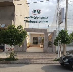 Clinique D'IRM Du Sud Ouest Gafsa