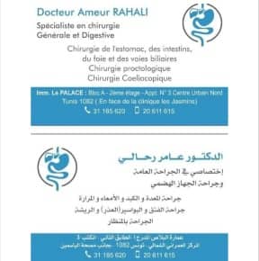 Dr Ameur RAHALI