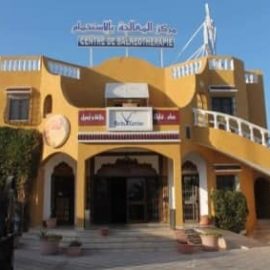 Relax Center Djerba