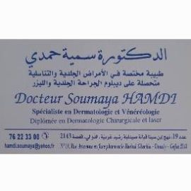 Dr Soumaya HAMDI