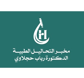 Dr Rabeb HAJLAOUI